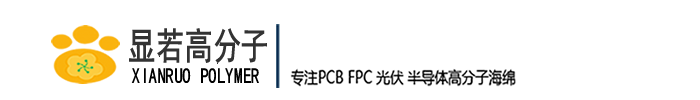 廣東顯若高分子材料科技有限公司【官網(wǎng)】